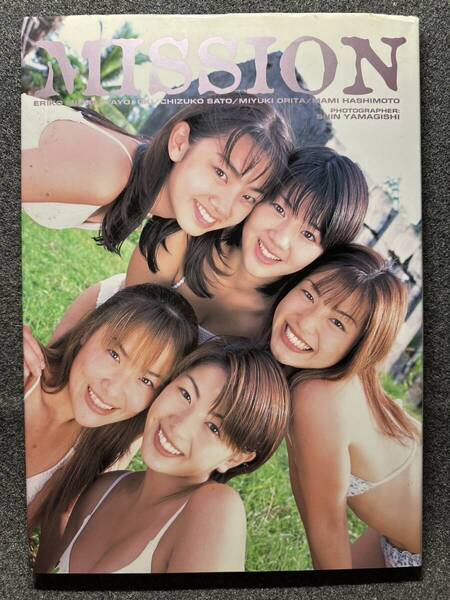初版 写真集 Mission 撮影:山岸伸 芸能女学館 三浦絵理子 沖弥生 佐藤千寿子 折田みゆき 橋本真実 アイドル 水着