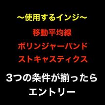 ※2024年※借金212万円あった僕が完済できた理由を教えます。3つのインジを使った爆益エントリーポイント /FX,バイナリーオプション,副業_画像2