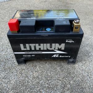 AZ lithium ion battery 