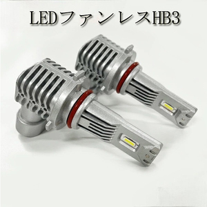 アリオン NZT/ZRT260系 ヘッドライト ハイビーム LED HB3 9000lm 車検対応 H19.6-H22.3