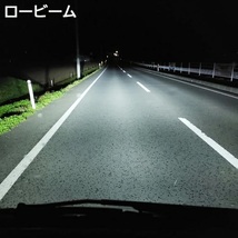 CR-Z ZF系 ヘッドライト ハイビーム LED HB3 9000lm 車検対応 H24.9-H27.7_画像5