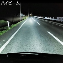 アクセラ BK系 ヘッドライト ハイビーム LED HB3 9000lm 車検対応 H15.9-H18.5_画像6