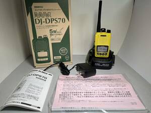 アルインコ デジタル簡易無線登録局 イエロー DJ-DPS70YA (63-5598-21)