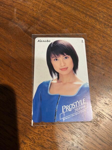 鈴木亜美　テレフォンカード　テレカ　プロスタイル　Prostyle 