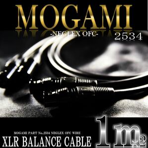 「お買得」MOGAMI2534 XLRキャノンケーブル 1.0m×2本【新品♪】