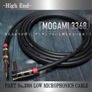 [MOGAMI Moga mi cable #3368]L-S approximately 3m