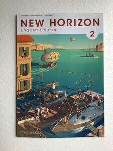NEW HORIZON 2 東京書籍　中学英語教科書ニューホライズン2 令和6年発行　新品