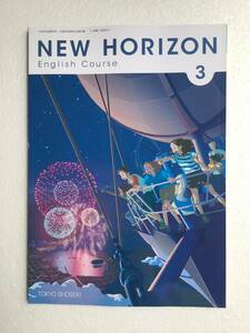 NEW HORIZON 3 東京書籍　中学英語教科書ニューホライズン3 令和6年発行　新品