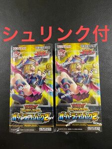 24時間以内発送　商品番号2430 シュリンク付き　未開封2BOX 遊戯王 25th ラッシュデュエル　オーバーラッシュパック2