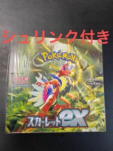 24時間以内発送　商品番号2492 ポケモンカードゲーム スカーレット バイオレット　シュリンク付き　スカーレットex 1box