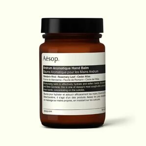 【新品未使用】Aesop イソップ　レスレクション　ハンドバーム ハンドクリーム　120ml