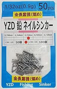 YZD タングステン ネイルシンカー TG 鉛 ブラス 0.9ｇ 1/32oz【30個50個100個