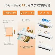 bonsaii ラミネーター A3/A4/B5/はがき/名刺サイズ対応 80/100μmフィルム対応 ウォームアップ時間3-4_画像2