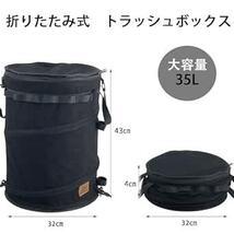 Socpuro 折りたたみ式 ポップアップ ゴミ箱 キャンプ用 トラッシュボックス 薪入れ 35L 大容量 ダストボックス 綿 自_画像6