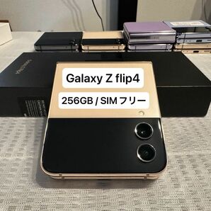 Galaxy Z Flip4｜5G｜256GB｜SIMフリー ｜韓国版