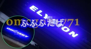 ●激安●ホンダ オデッセイ/エリシオン RC1 RC2 RC4 15-21 LED三色 パネル サイド ステップ スカッフ プレート ガーニッシュ 二色選択 6P