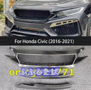 新品 ★高品質 Honda ホンダ シビック Civic 10代目 FC1/FK7型 4ドアセダン専用　フロントバンパーグリル　リアルカーボン