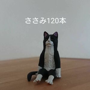 CIAO ちゅ～る ささみ系 9種 120本★猫おやつチャオちゅーる