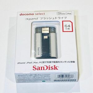 docomo select iXpand SDIX-064G （64GB）