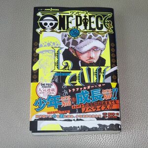 ＯＮＥ　ＰＩＥＣＥ　ｎｏｖｅｌ　ＬＡＷ （ＪＵＭＰ　ｊ　ＢＯＯＫＳ） 尾田栄一郎／原作　坂上秋成／著 初版