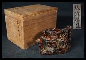 琥珀　水注　急須　煎茶道具　アンバー　唐物　茶器　中国美術　古渡り　古玩　松彫刻　共箱