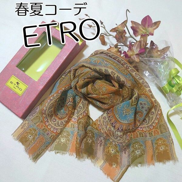 ■ETROエトロ■オリーブ×オレンジ系シフォンスカーフ■ ペイズリー柄 春夏 ストール