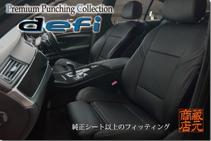 ★ ホンダ S660 ◆ 専用設計！最高級本革レザー調シートカバー