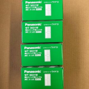 Panasonic WT3031W コスモシリーズワイド21 埋込スイッチハンドル(表示・ネーム付)(ホワイト) 4箱(40枚)