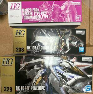 新品未開封：HGUC　Ξガンダム＋ペーネロペー＋メッサーF02型プレミアムバンダイ限定　3点1set