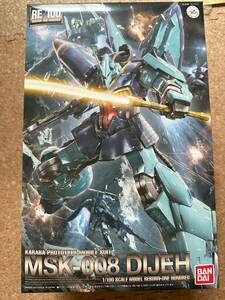 MSK-008 RE/100 ディジェ （1/100スケール REBORN-ONE HUNDRED 4 機動戦士Zガンダム 2297021）