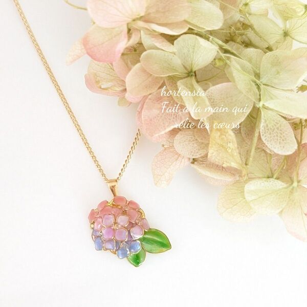 紫陽花てまり、プリンセスネックレス