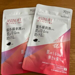 アスタリフト　ホワイトシールド