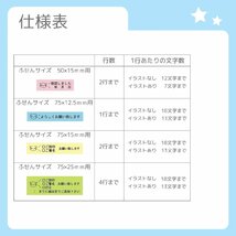 【コメント自由】12.5×75mmふせんにピッタリお仕事スタンプ(事務用はんこ)_画像3