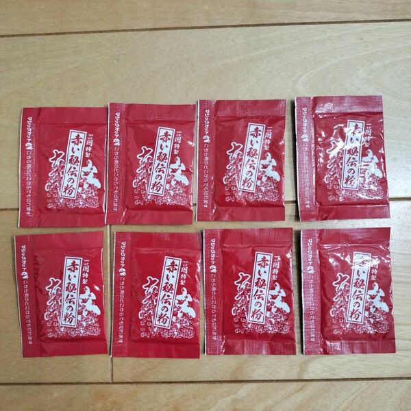 一蘭特製　赤い秘伝の粉　8袋
