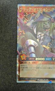 遊戯王　ラッシュデュエル　ブラックマジシャンガール オーバーラッシュレア