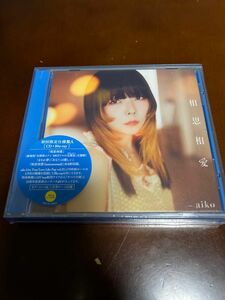 aiko 相思相愛　初回限定 A CD Blu-ray