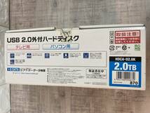 ☆未使用品　I-O DATE アイオーデータ　HDCA-U2.0K USB2.0 　外付ハードディスク　2.0TB ブラック　元箱・取説付き_画像5