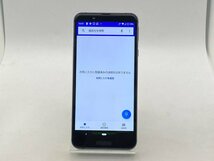 【中古・ジャンク】液晶表示不良 SHARP AQUOS sense3 SH-02M docomo解除版 ブラック NW〇 本体 A-20924_画像7