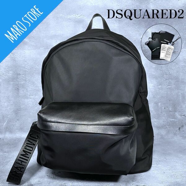 【超美品】DSQUARED2 IBRA BACKPACK バックパック リュック