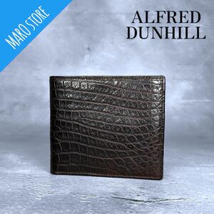 【希少/美品】 ALFRED DUNHILL クロコダイル 二つ折り財布 札入れ