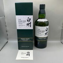 SUNTORY（サントリー）白州 ヘビリーピーテッド ノンチルフィルタード 2013 48％ 700ml（17294）_画像1