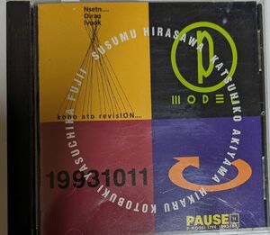 p-model pause 廃盤cd レア物　帯付き　正誤表付き
