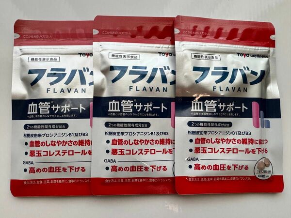 【大特価】フラバン血管サポート　サプリメント