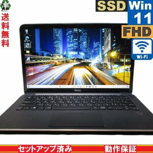 DELL XPS 13 9333【SSD搭載】　Core i7 4500U　【Windows11 Home】 Libre Office Wi-Fi USB3.0 保証付 [89233]