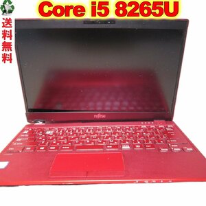 富士通 LIFEBOOK WU2/C3【Core i5 8265U】 USB3.0 HDMI ジャンク　送料無料 1円～ [89251]