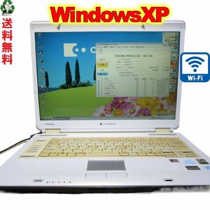 東芝 dynabook AX/940LS【Celeron M 380】　512MBメモリ　【WindowsXP】 Wi-Fi 保証付 [89252]