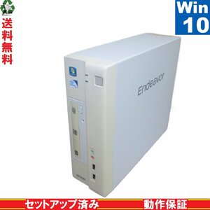 Epson Endeavour AY321S [Celeron G550 2,6 ГГц] [Windows10 Home] Libre Office Slim Long -Term Granty 1 Yen ~ [89270]