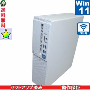 NEC LAVIE Direct DT GD29BZ/B【大容量HDD搭載】　Celeron G3930 2.9GHz　【Windows11 Home】 Libre Office スリム型 長期保証 [89271]