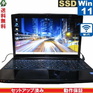  Fujitsu FMV LIFEBOOK AH77/J[SSD installing ] Core i7 3632QM [Windows11 Pro] Blue-ray Libre Office Wi-Fi long-term guarantee 1 jpy ~ [89301]