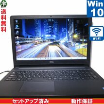 DELL Inspiron 15-3552【大容量HDD搭載】　Celeron N3050 1.6GHz　【Windows10 Pro】 Libre Office Wi-Fi Bluetooth HDMI 保証付 [89299]_画像1